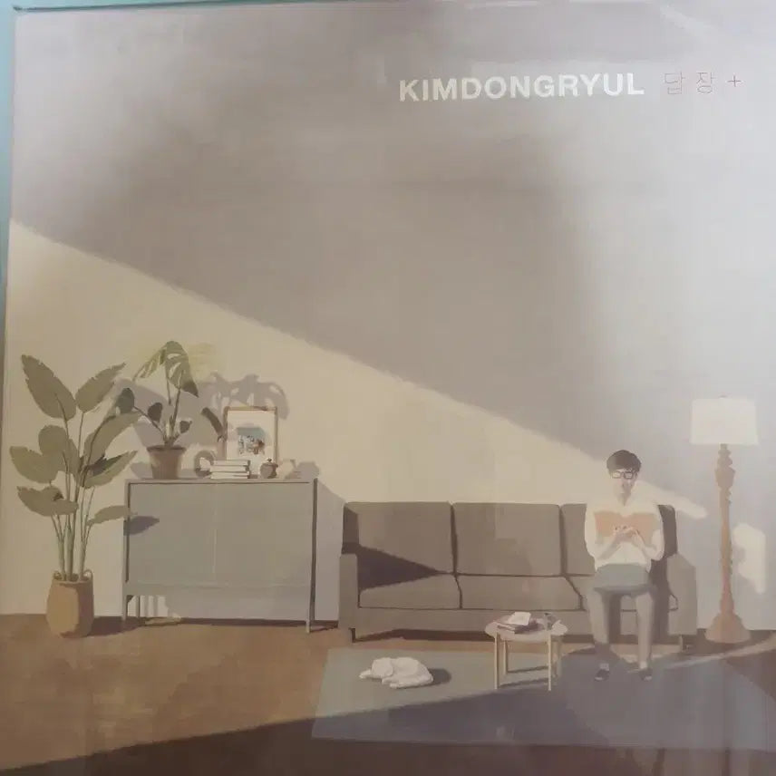 [BUNJANG] Kim Dong Ryul Donghaeng + Dapjang LP (Sealed) / (미개봉 )김동률 동행+답장 LP