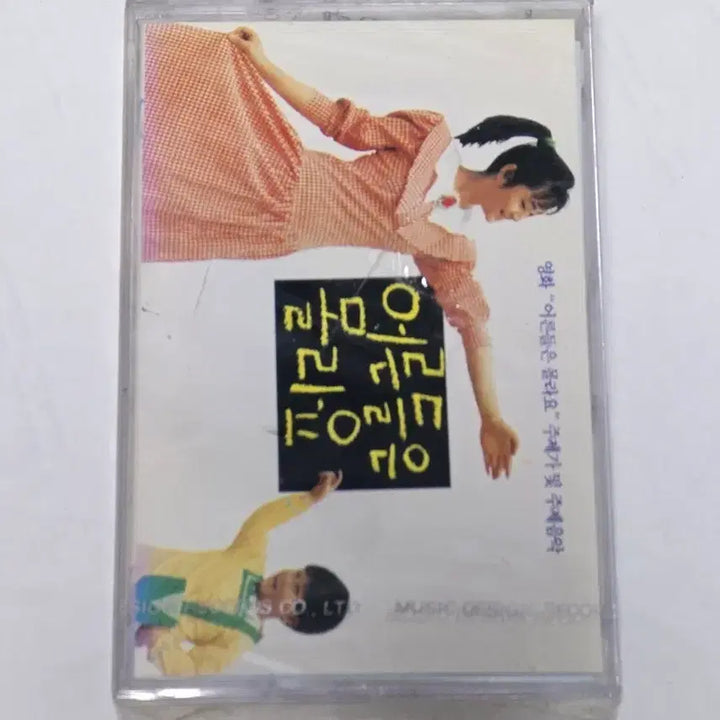 [BUNJANG] 1988 Movie &