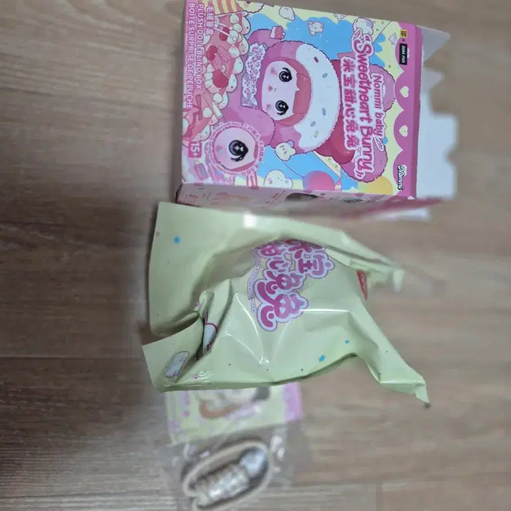[BUNJANG] Nomi Baby Sweetheart Bunny Camel Coco Unsealed New Product / 노미 베이비 스위트하트 버니 카멜 코코 미개봉 새상품