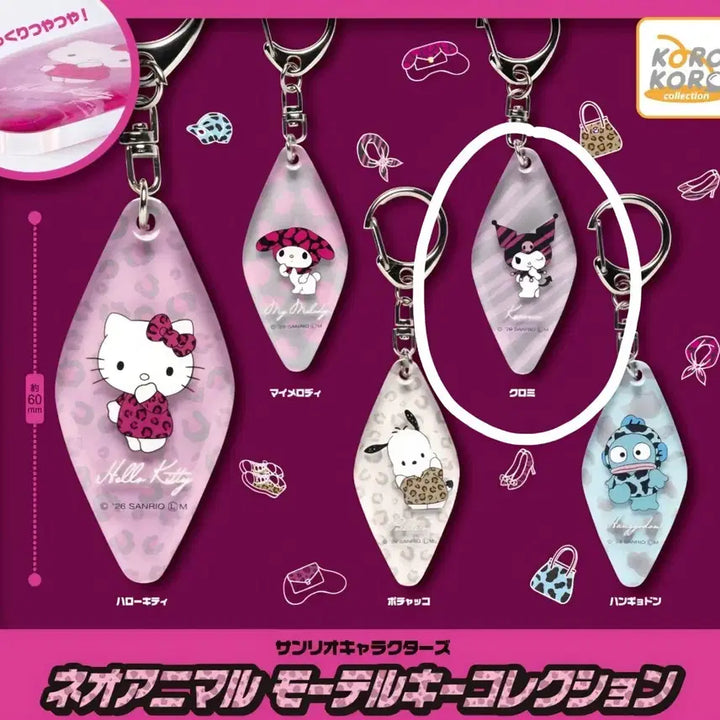 [BUNJANG] Sanrio Neo Animal Key Collection Kuromi Keychain / 산리오 네오 애니멀 키 컬렉션 가챠 쿠로미