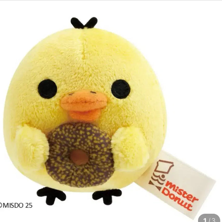 [BUNJANG] Rilakkuma x Mister Donut Collaboration Tenori Plush - Kii / 리락쿠마 미스터도넛 콜라보 테노리 키이