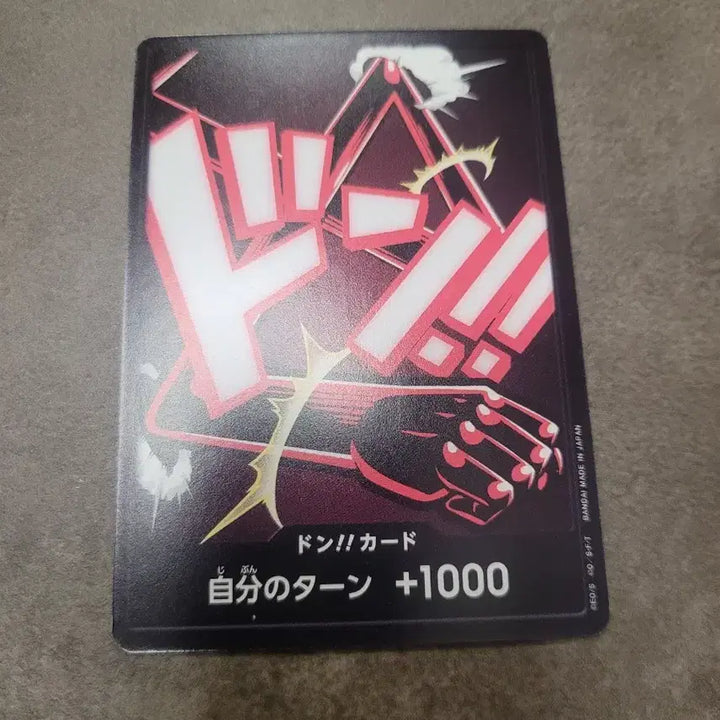 [BUNJANG] One Piece Card Game Japanese Edition Deck Building Cards / 원피스 카드 일판  덱 빌드용 카드 두웅