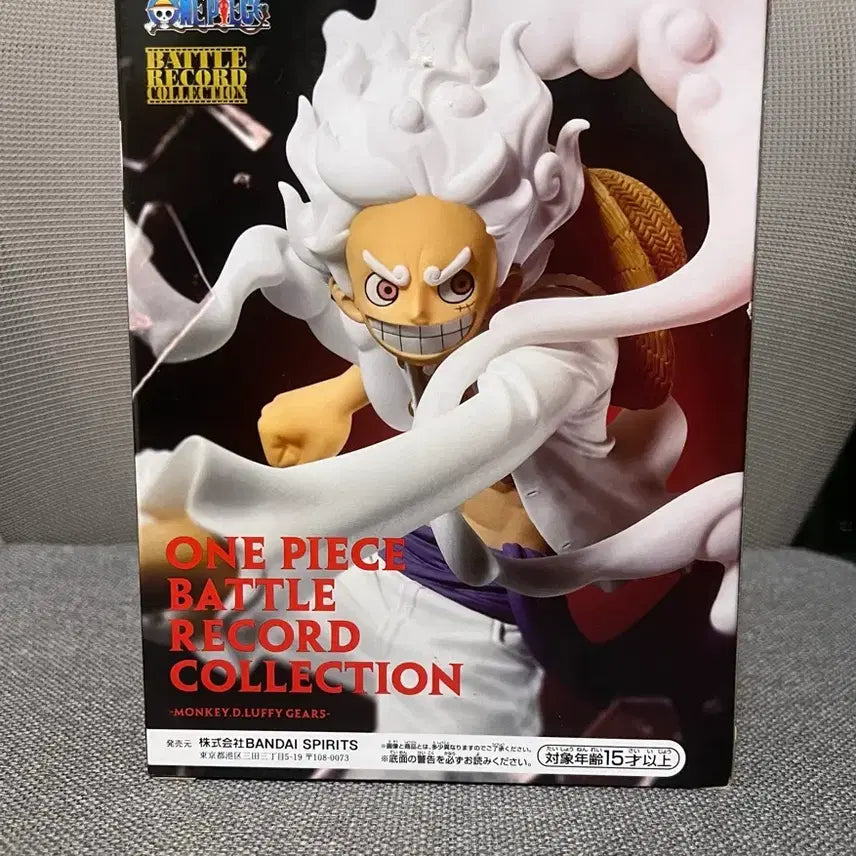 [BUNJANG] One Piece Luffy Gear 5 Battle Record Collection Figure / 원피스 루피 기어5 배틀 레코드 컬렉션 피규어