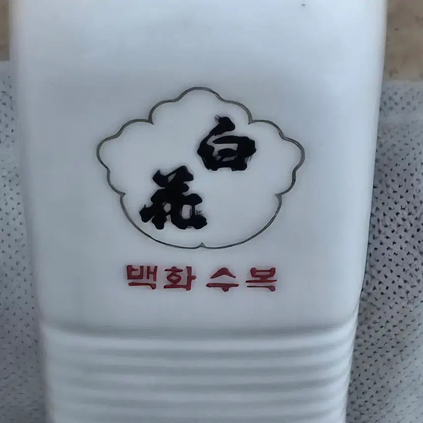 [BUNJANG] Haengnam Porcelain &
