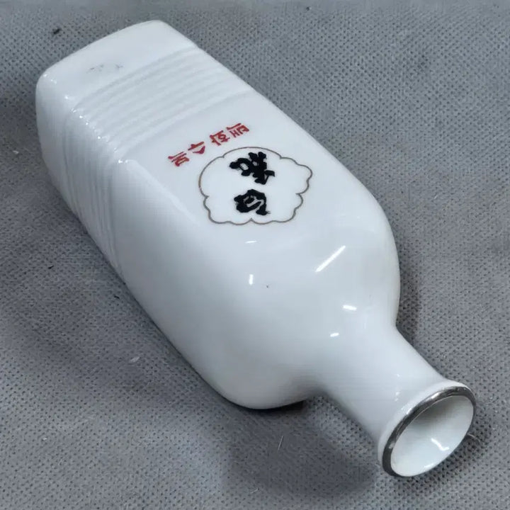[BUNJANG] Haengnam Porcelain &