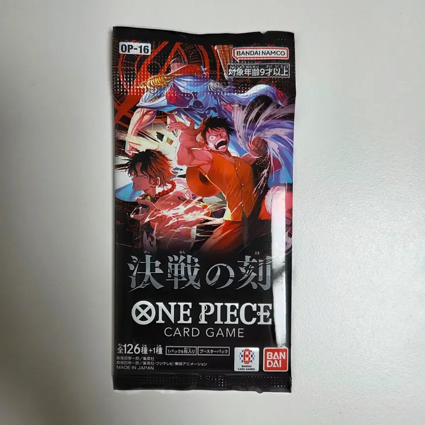 [BUNJANG] One Piece Card Game Japanese Edition OP-16 Battle of the Rivals Search Pack - 53 Packs / 원피스 카드 게임 일판 OP-16 결전의각 서치팩 53팩 판매