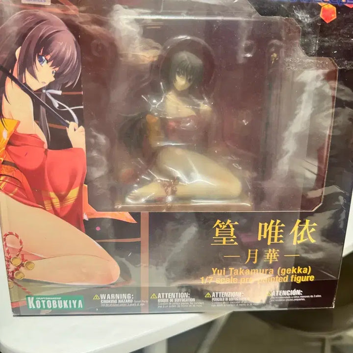 [BUNJANG] Kotobukiya Muv-Luv Alternative: Total Eclipse Yui Takamura Getu-ka Version 1/7 Scale Figure / 마이러브 얼터너티브 토탈 이클립스 타카무라 유이 월화 1/7 스케일 피규어