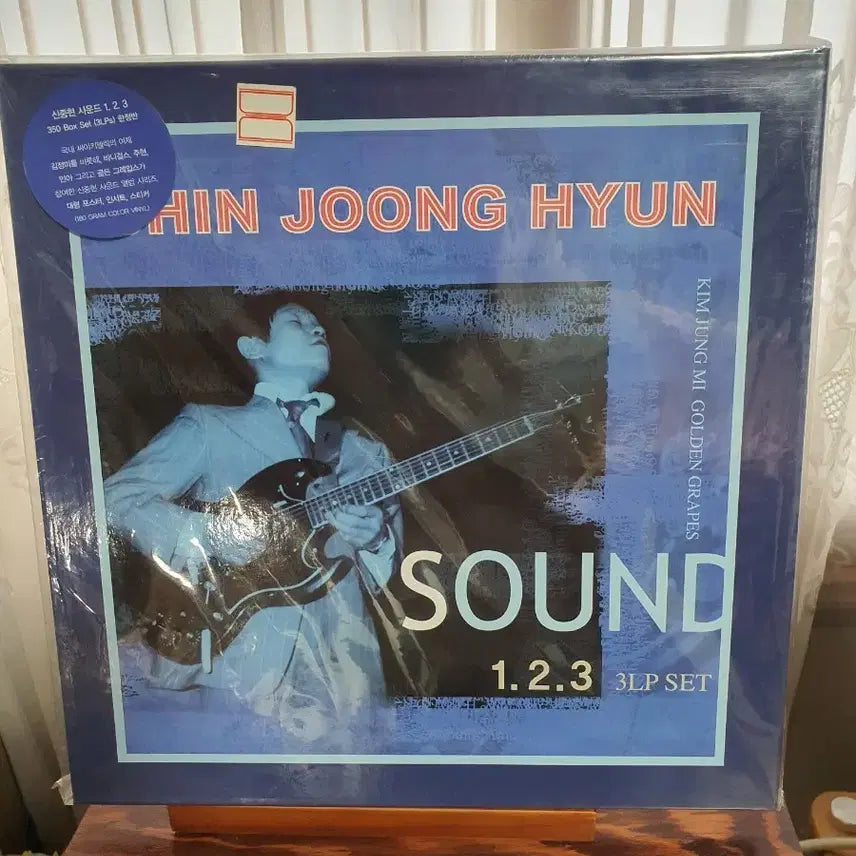 [BUNJANG] Shin Joong-hyun Sound 1.2.3 LP 3LP Set (Sealed) / (미개봉)신중현 사운드 1.2.3 LP 3LP SET