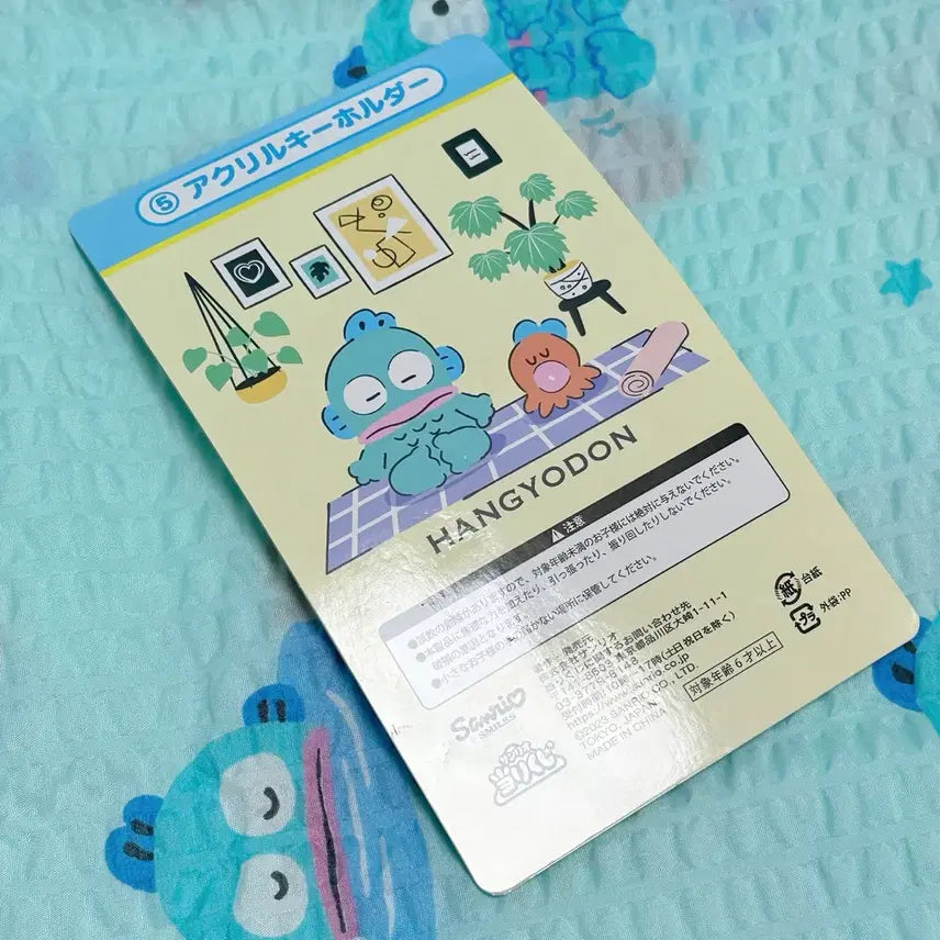 [BUNJANG] Hangyodong 2023 Kuji Acrylic Keyring / 한교동 23년도 쿠지 아크릴 키링 [정품/새상품]
