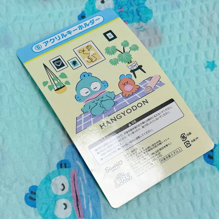 [BUNJANG] Hangyodong 2023 Kuji Acrylic Keyring / 한교동 23년도 쿠지 아크릴 키링 [정품/새상품]