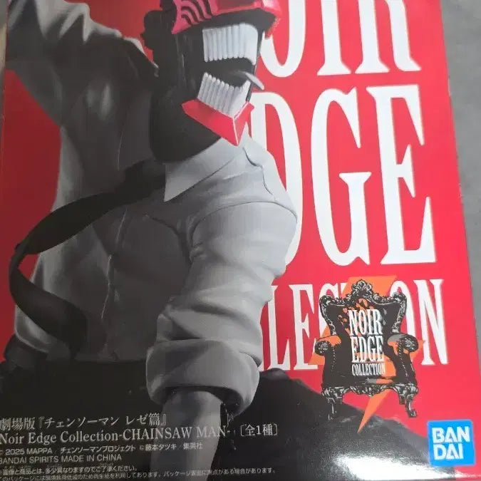 [BUNJANG] Chainsaw Man Noir Edge Collection Denji Figure (Theater Version) / 체인소맨  Noir Edge Collection 피규어