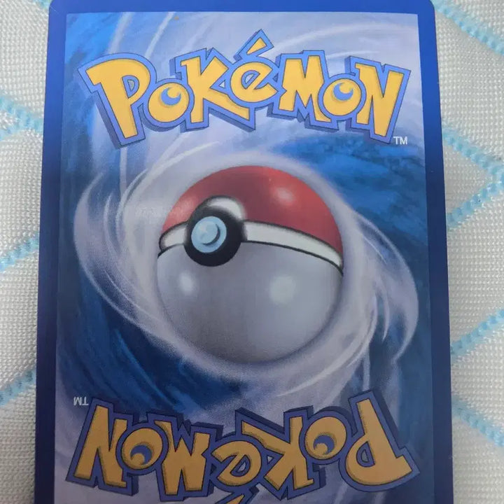 [BUNJANG] Pokemon Card Great Tusk AR / 포켓몬카드 왕큰부리AR