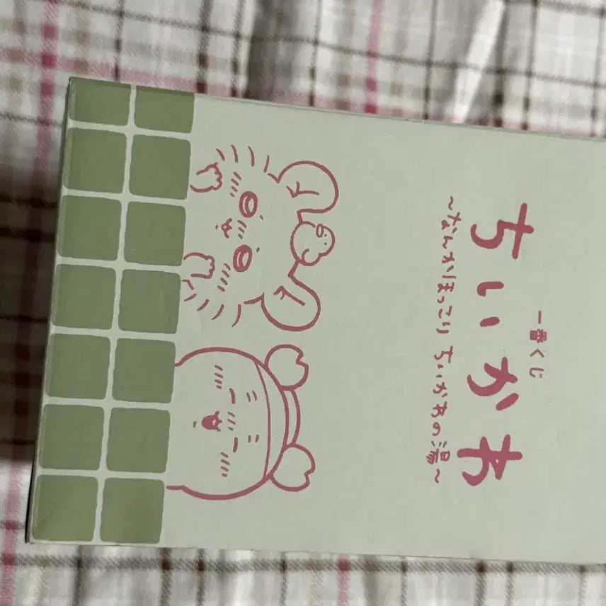 [BUNJANG] Chiikawa Onsen Kuji D Prize Momonga / 치이카와 온천쿠지 D상 모몽가 헌책방