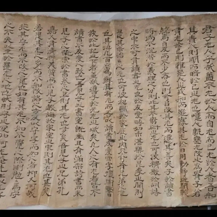 [BUNJANG] Joseon Dynasty Gojong Period (1870) Manuscript &