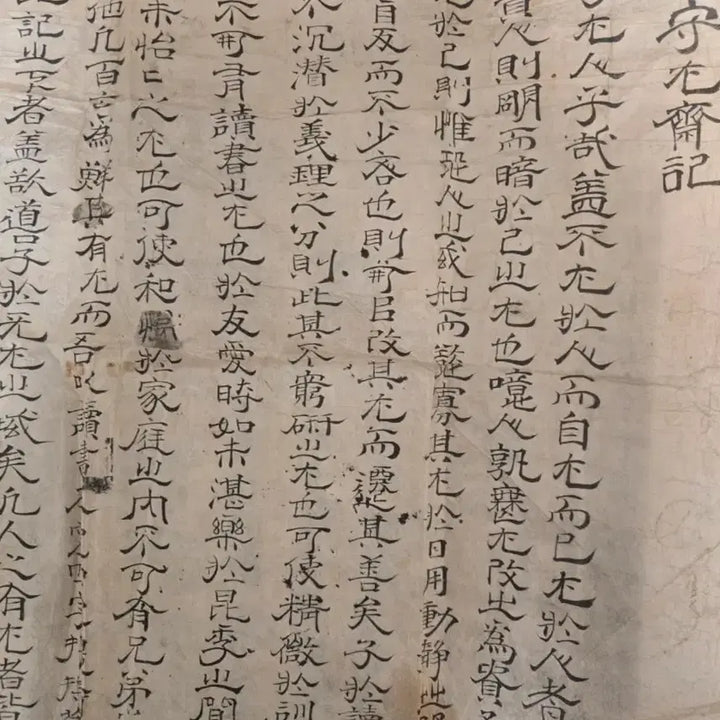[BUNJANG] Joseon Dynasty Gojong Period (1870) Manuscript &