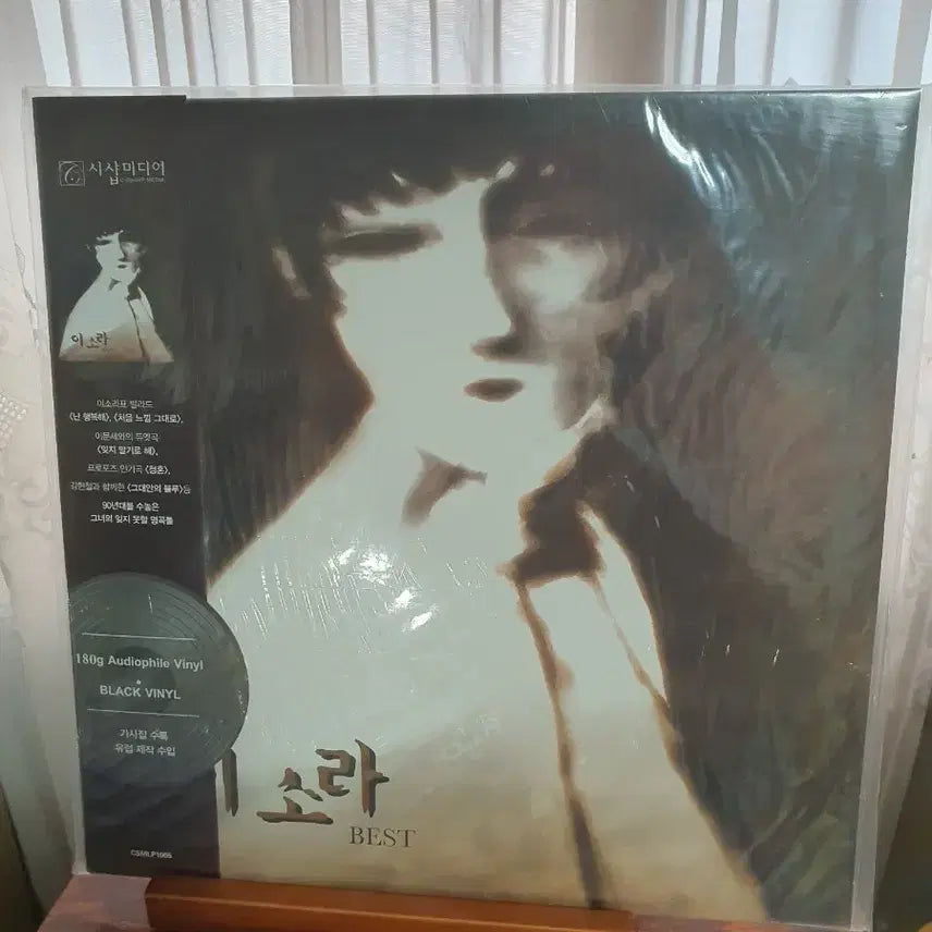 [BUNJANG] Lee So Ra Best Audiophile Vinyl (1LP) / (미개봉)이소라  BEST  Audiophile Vinyl(1LP)