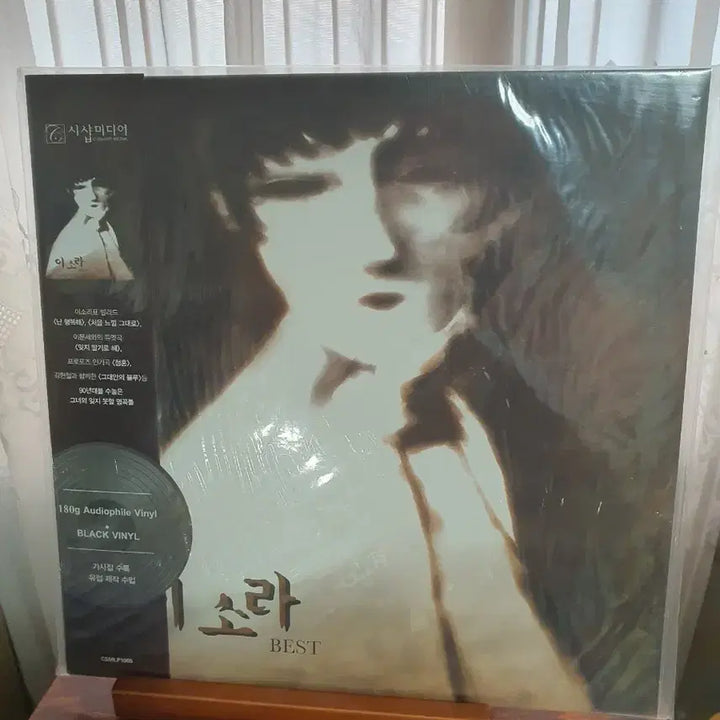 [BUNJANG] Lee So Ra Best Audiophile Vinyl (1LP) / (미개봉)이소라  BEST  Audiophile Vinyl(1LP)