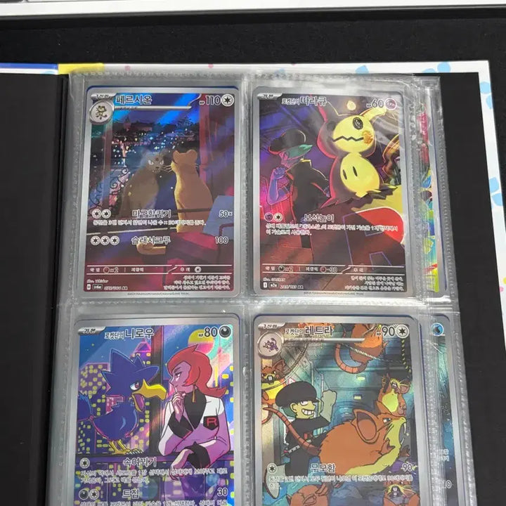 [BUNJANG] Pokemon Card Album AR &amp; SR Cards / 포켓몬카드 앨범 판매합니다~