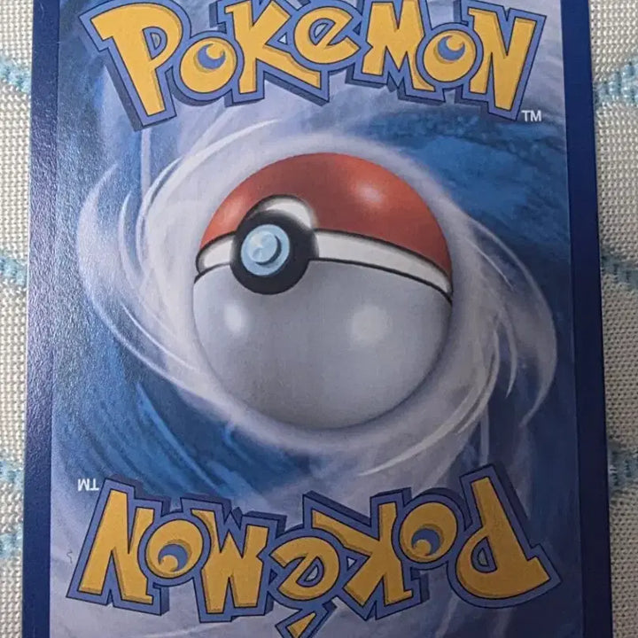 [BUNJANG] Pokemon Card Beautifully AR 194/193 / 포켓몬카드 뷰티플라이 AR 194/193