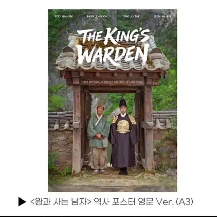 [BUNJANG] The King&