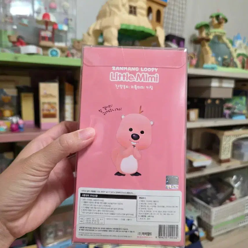 [BUNJANG] Jang-mang Rupee Little Mimi Keyring / 잔망루피 리틀미미 키링 (단종)