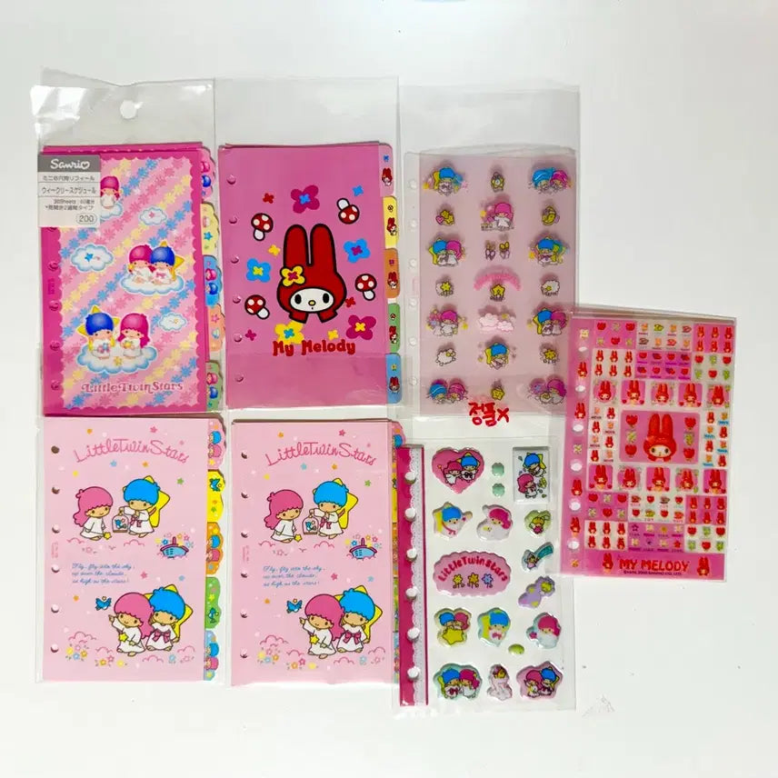 [BUNJANG] Vintage Sanrio Kitty &amp; Kiki Lala Diary Inserts &amp; Stickers Bundle / [몽땅정리]고전키티다이어리 고전키티속지 키키라라다이어리 빨간마멜 키키라라속지 고전다이어리 육공다이어리
