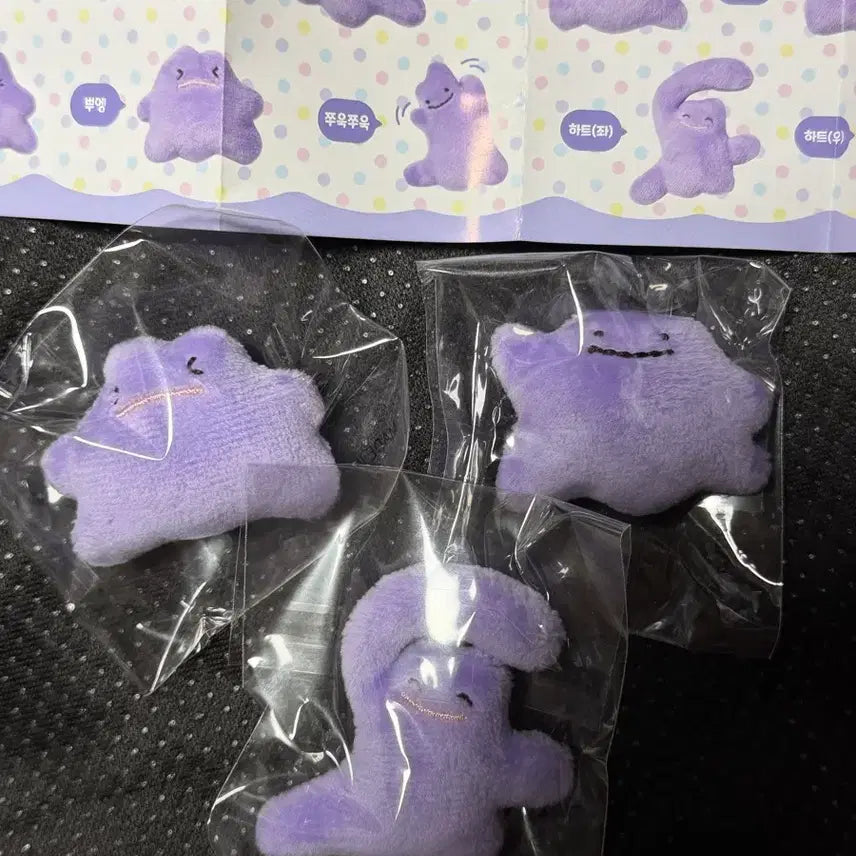 [BUNJANG] Pokemon Ditto Play Area Ditto Magnets 3 Types Bundle Set / 포켓몬스터 메타몽 놀이터 메타몽 마그넷 3종 일괄