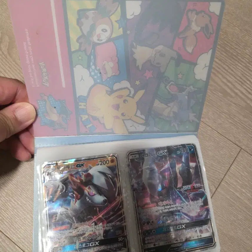 [BUNJANG] Pokemon Card Bundle (33 Cards) with Album / 포켓몬카드 33장 일괄 (앨범포함)