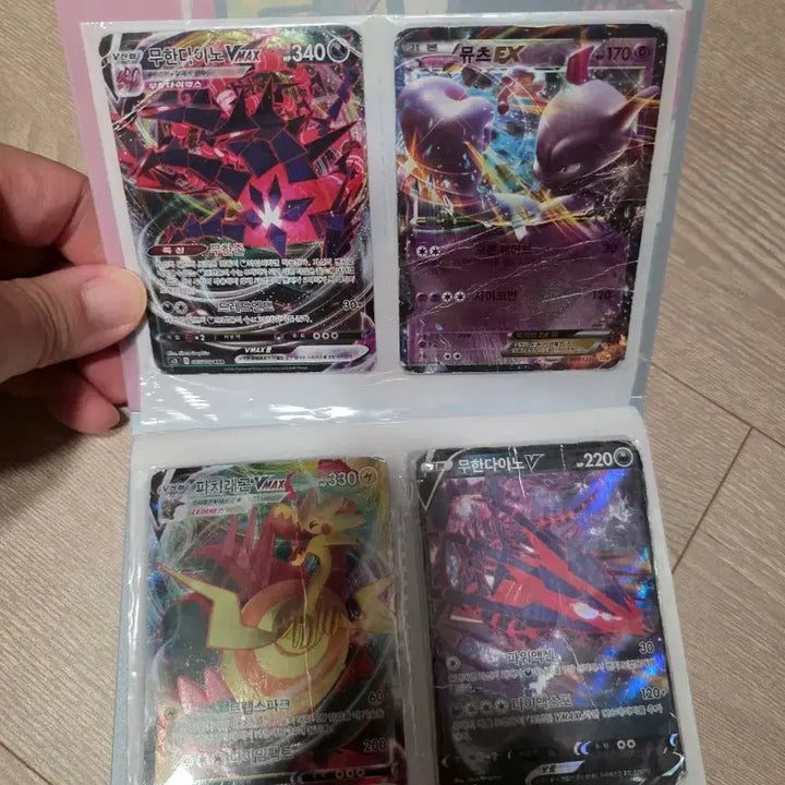 [BUNJANG] Pokemon Card Bundle (33 Cards) with Album / 포켓몬카드 33장 일괄 (앨범포함)