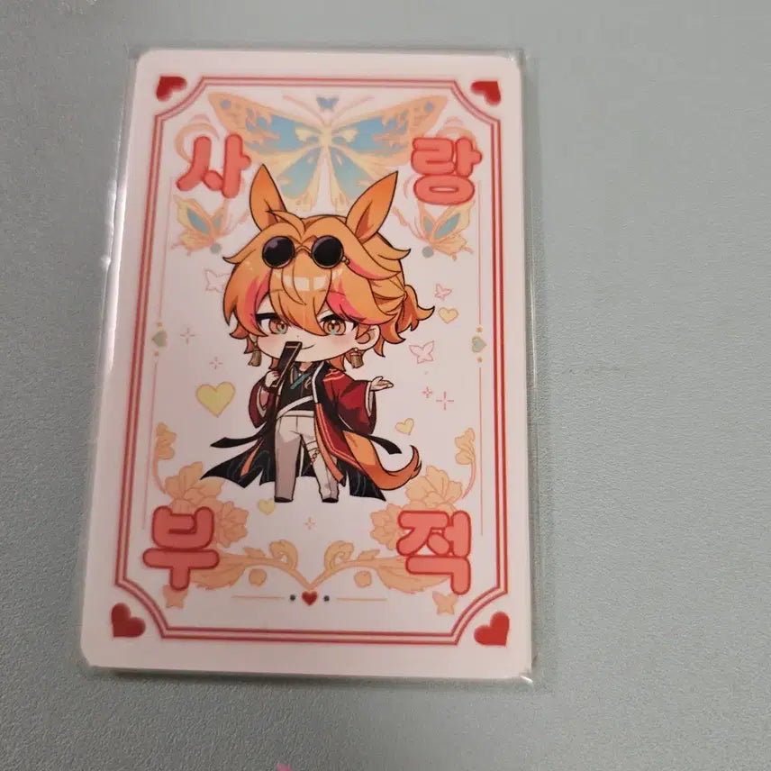 [BUNJANG] Scoshism Origin Talisman Set / 스코시즘 기원부적세트