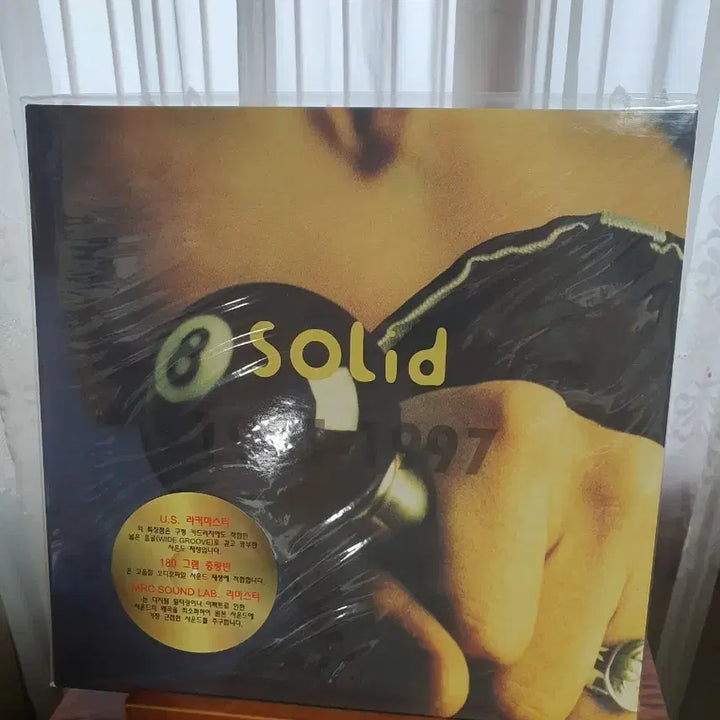[BUNJANG] Solid 1995-1997 (2LP) + Solid 1st Album LP (Sealed) / (미개봉)솔리드 1995-1997년(2LP) + 솔리드 1집 LP