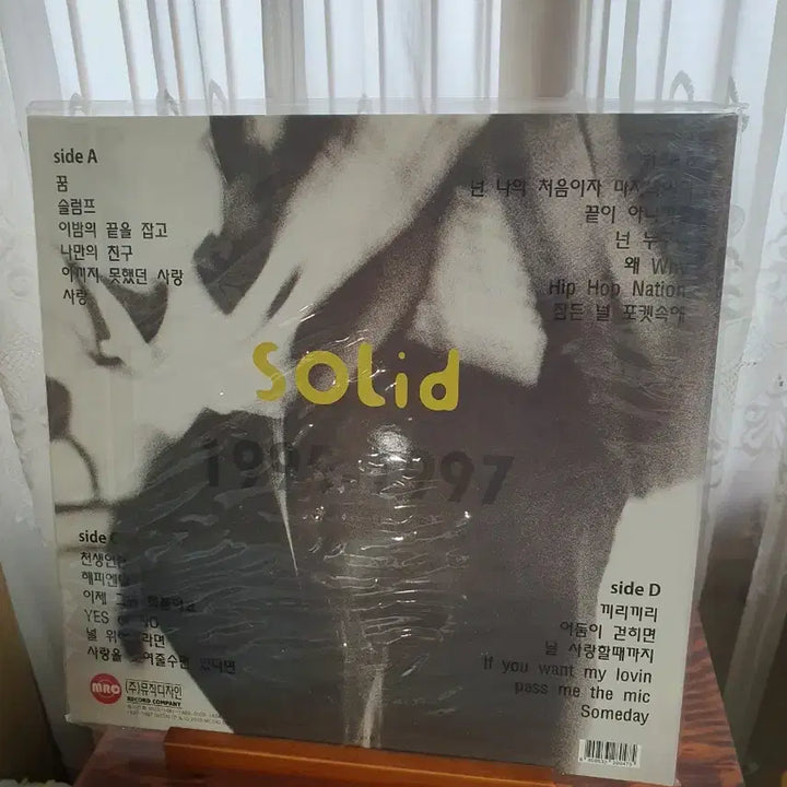 [BUNJANG] Solid 1995-1997 (2LP) + Solid 1st Album LP (Sealed) / (미개봉)솔리드 1995-1997년(2LP) + 솔리드 1집 LP