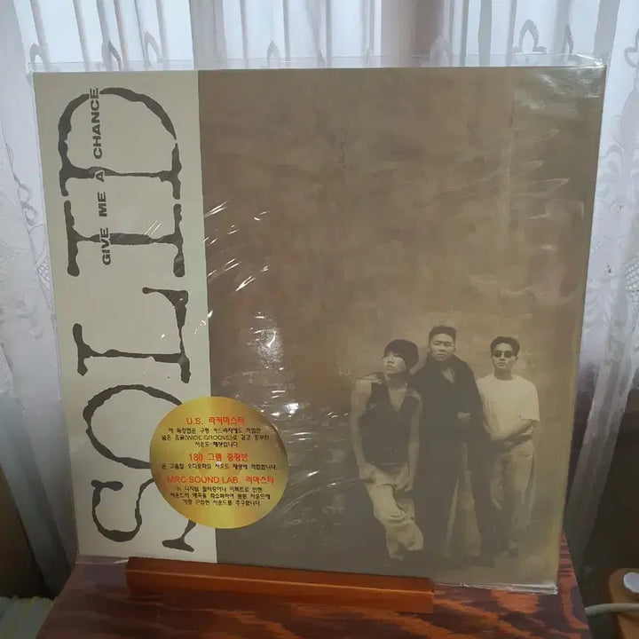 [BUNJANG] Solid 1995-1997 (2LP) + Solid 1st Album LP (Sealed) / (미개봉)솔리드 1995-1997년(2LP) + 솔리드 1집 LP