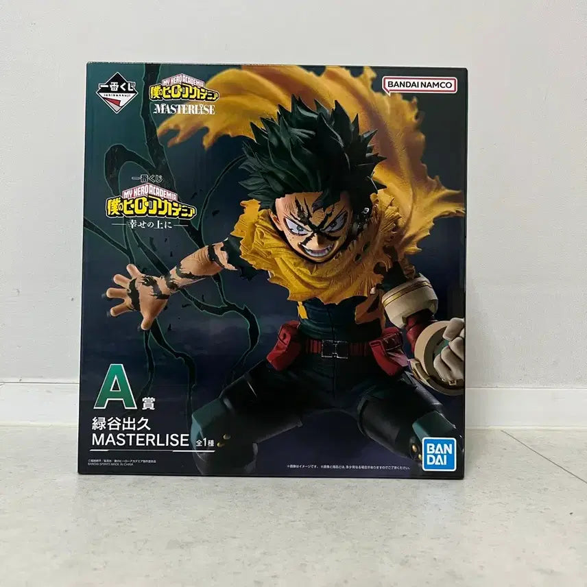 [BUNJANG] My Hero Academia Ichiban Kuji Happy Under A Prize Izuku Midoriya Figure / 히로아카 제일복권 행복 위에 a상 미도라야 이즈쿠