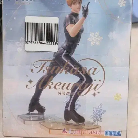 [BUNJANG] Medalist Tsukasa Figure / 메달리스트 츠카사 피규어 판매합니다 (박스 o)
