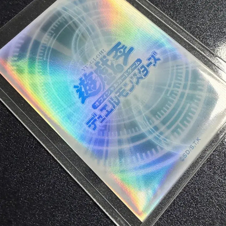 [BUNJANG] Yu-Gi-Oh! Lightning Vortex Card / 유희왕 카드 번개왕