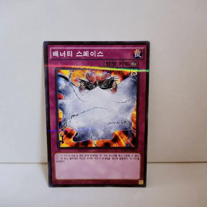 [BUNJANG] Yu-Gi-Oh! Vanity Space Parallel Rare Card / (1st) 유희왕 배너티 스페이스 패러렐 레어 카드 20AP KR081