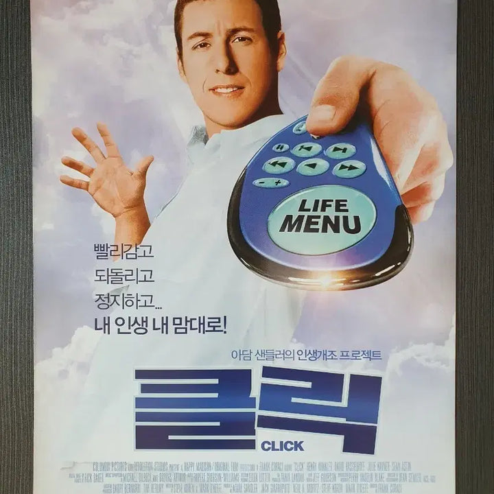 [BUNJANG] A4 2-Fold Movie Flyer / 영화 클릭 전단지 팜플렛 2단접이 A4