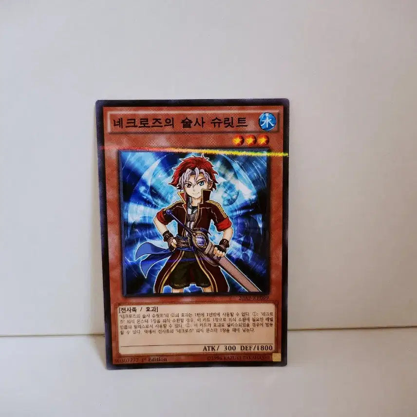 [BUNJANG] Yu-Gi-Oh! Necroz of Calamity Shurit Parallel Rare Card / (1st) 유희왕 네크로즈의 술사 슈릿트 패러렐 레어 카드 20AP KR099