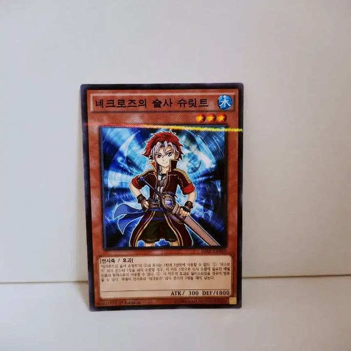 [BUNJANG] Yu-Gi-Oh! Necroz of Calamity Shurit Parallel Rare Card / (1st) 유희왕 네크로즈의 술사 슈릿트 패러렐 레어 카드 20AP KR099