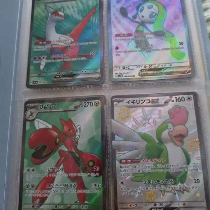 [BUNJANG] Pokemon Card Bundle Set / [포켓몬카드]일괄