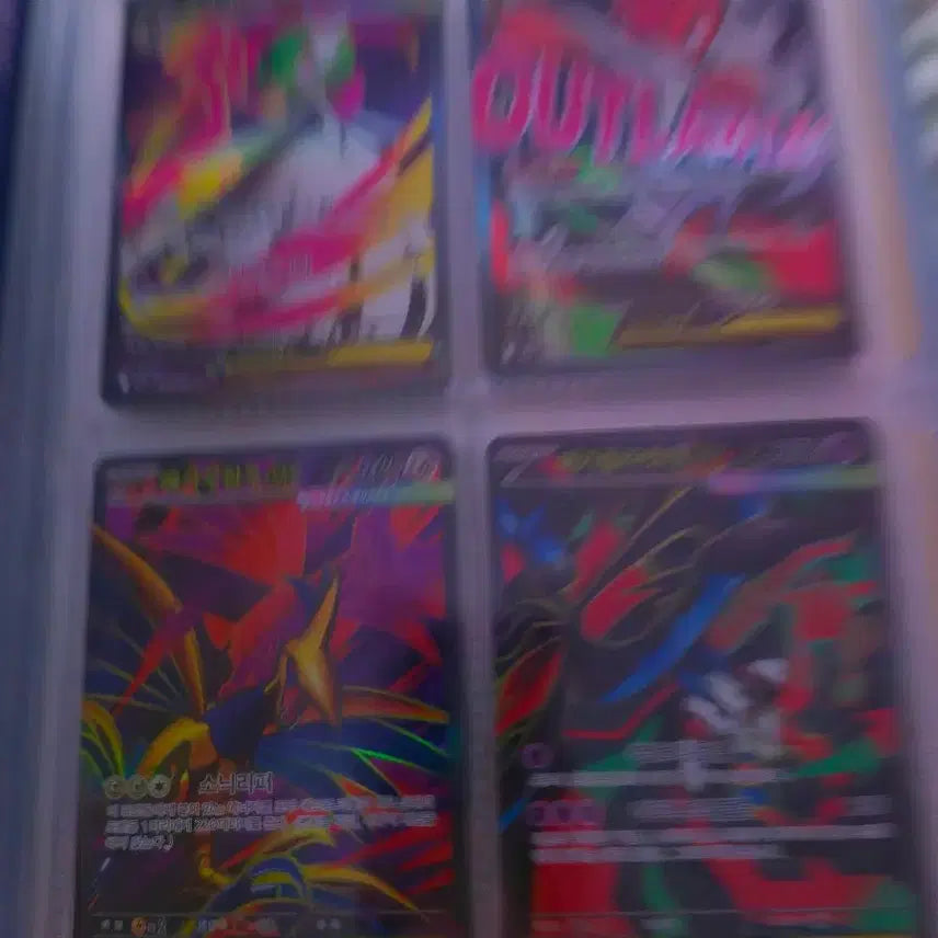 [BUNJANG] Pokemon Card Bundle Set / [포켓몬카드]일괄