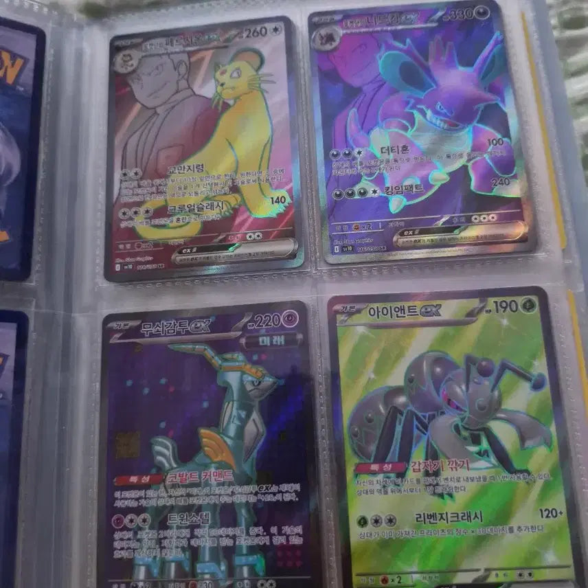 [BUNJANG] Pokemon Card Bundle Set / [포켓몬카드]일괄