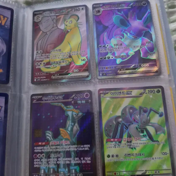 [BUNJANG] Pokemon Card Bundle Set / [포켓몬카드]일괄
