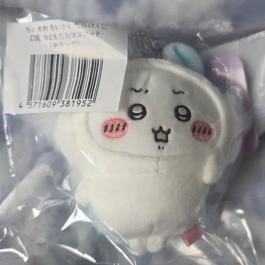 [BUNJANG] Chiikawa Mogumogu Collection Mogumonga / 치이카와 투성이 쿠지 모몽가