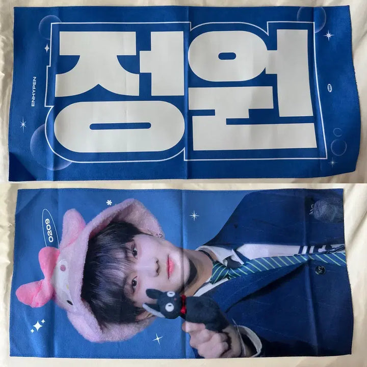[BUNJANG] ENHYPEN Engene Bong (Ver. 1) + Jungwon Slogan Bundle / 엔하이픈 응원봉 엔진봉 + 정원 슬로건 판매
