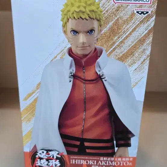 [BUNJANG] Banpresto Ninkei Zokaku Senshi Uzumaki Naruto Figure / 반프레스토 닌계조형열전 나루토72시리즈 우즈마키나루토 피규어