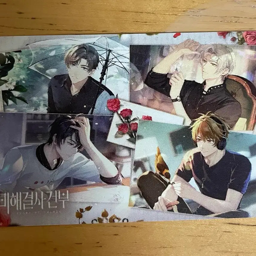 [BUNJANG] Unsolved Case Files Photocard / 미해결사건부 굿즈