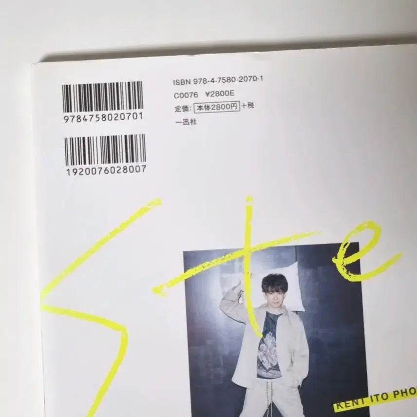 [BUNJANG] Kento Ito Step Photobook / 이토켄토 사진집 step