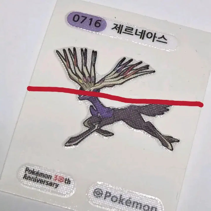 [BUNJANG] Xerneas and Galarian Ponyta Stickers / 제르네아스랑 가라르 포니타